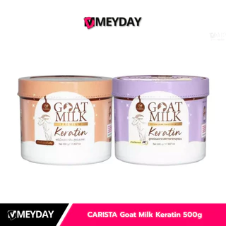 CARISTA Goat Milk Keratin 500g เคราตินนมแพะ บำรุงเส้นผม