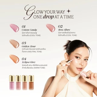 JOVINA Luminescence Glow Skin Liquid Highlighter 4.2 g.ไฮไลท์ลิควิด ไฮไลท์ผิวโกลว์ ไฮไลท์จีวีน่า ติดทน เนื้อบางเบาแนบผิว