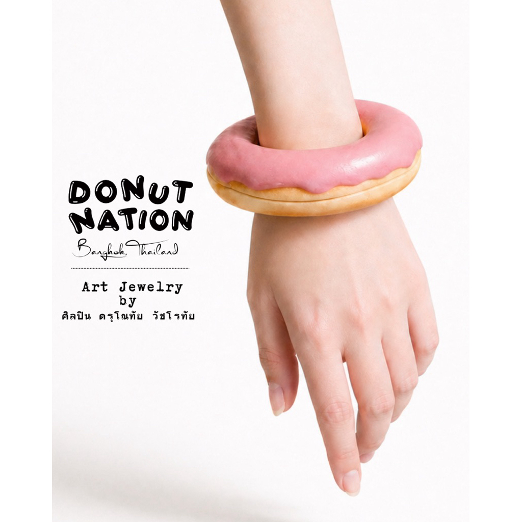 กำไลโดนัท Donut Bangle