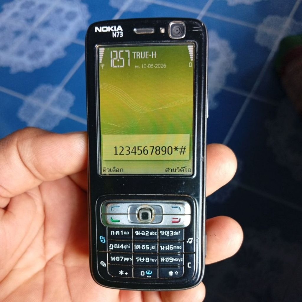 มือถือโนเกีย N73 music edition