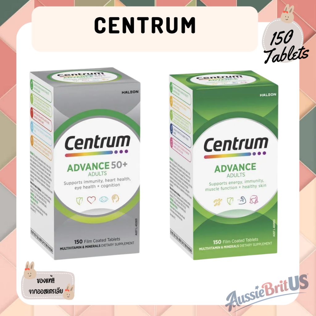 พร้อมส่ง‼️ของแท้✨ รวม Centrum Advance Multivitaminสูตรรวมวิตามินและแร่ธาตุ 150 Tablets 🇦🇺 จากออสเตรเ