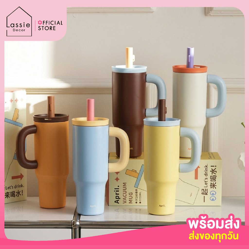 🥤Homey Earth Tone แก้วเก็บความเย็น 1,150ml  SUS316 มีที่กรองชา มีหูจับ สีพาสเทลมินิมอล✨