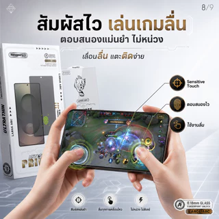 ฟิล์มกระจกใสไร้ขอบเต็มจอ 0.18mm บาง สแกนนิ้วมือได้ สำหรับ Samsung S25 S25UTLRA S24UTLRA S23 S22 S23PLUS S24PLUS S26