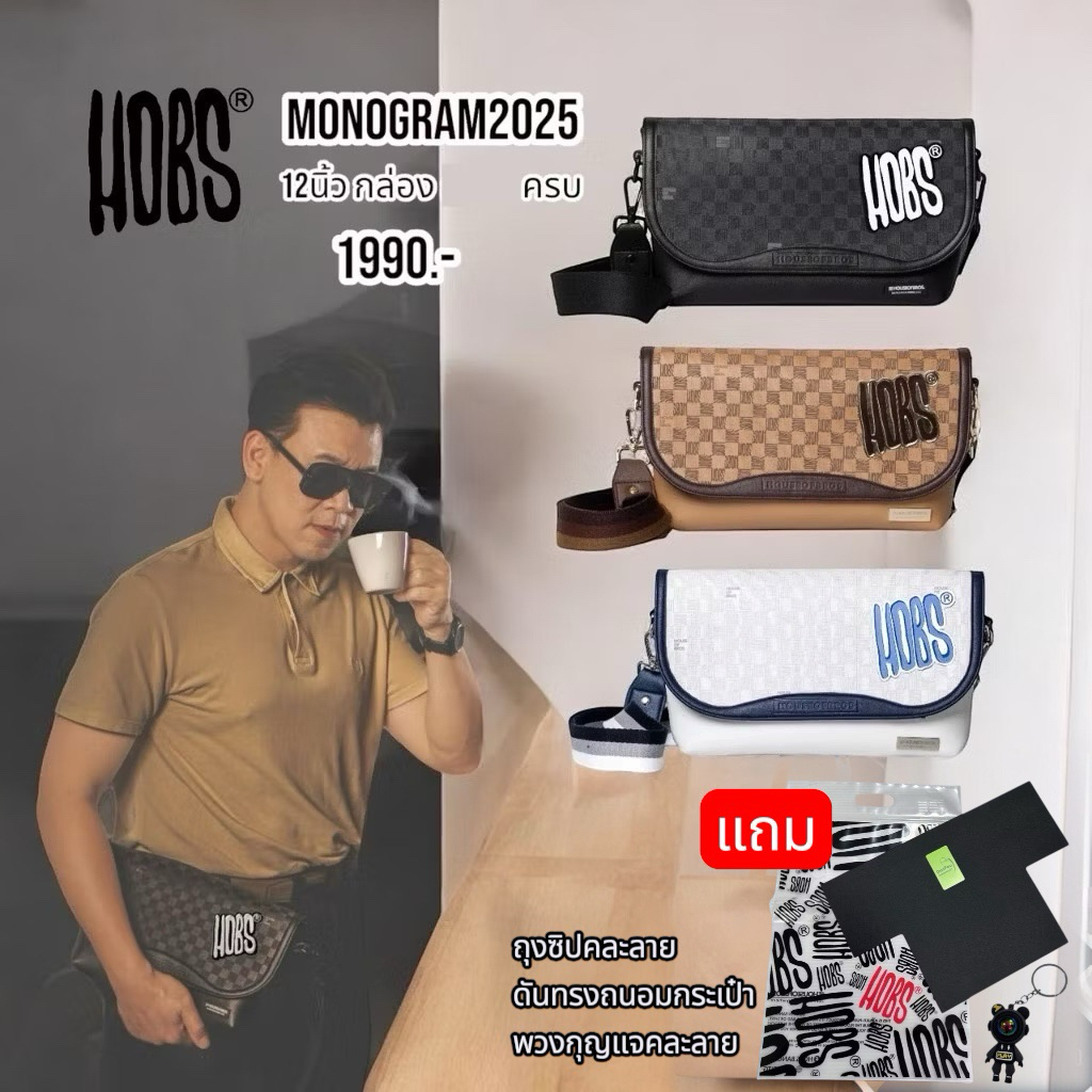กระเป๋า Hobs (แถมดันทรง) กระเป๋า Hobs สะพายข้าง Monogram Series 2025 12Monkey 12นิ้ว