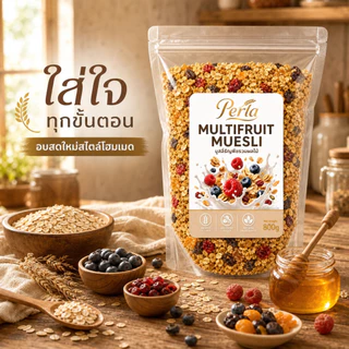 มูสลี่ผสมผลไม้ อาหารเช้าเพื่อสุขภาพ ธัญพืชผสมผลไม้แห้ง ไฟเบอร์สูง Muesli Mixed Fruit พร้อมทาน