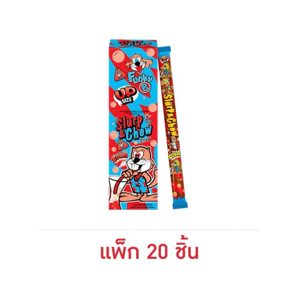 [แพ็ก 10-20 ชิ้น] สเลิร์ปแอนด์ชิว กัมมี่รูปหลอดสตรอเบอร์รี่ 26 กรัม Slurp & Chew Strawberry/Cola Gummy Flavored