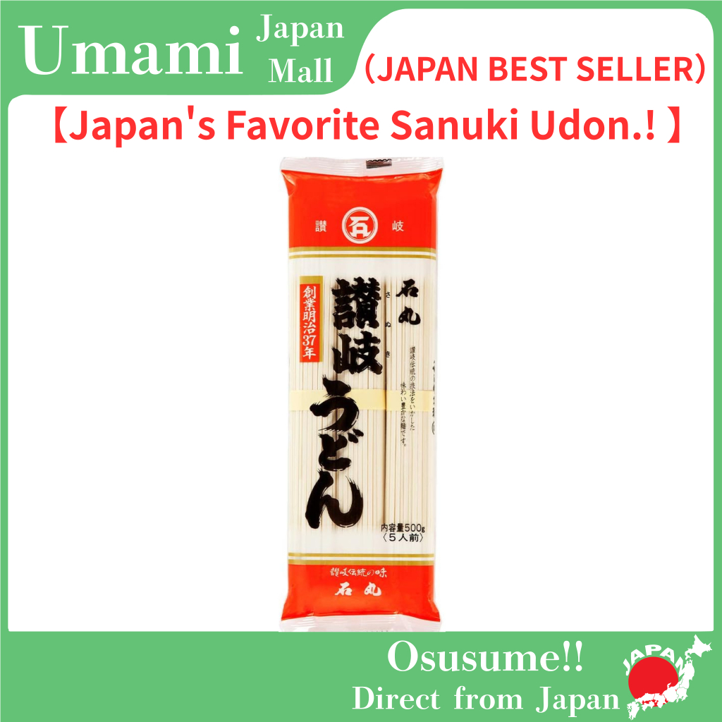 [Japanese Udon] Ishimaru Seimen Traditional Sanuki Udon Noodles 500g (5 Bundles)