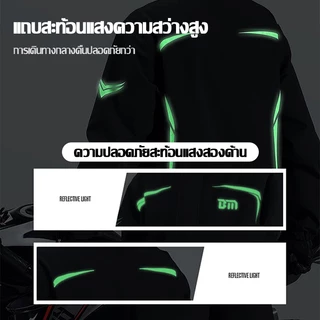 🌧️ขี่ฝนตกหนัก เสื้อผ้าก็จะไม่เปียก⚡️ชุดกันฝน เสื้อกันฝนสำหรับผู้ใหญ่ มีแถบสะท้อนแสง หมวกติดเสื้อ หลายขนาดและหลายสี