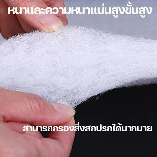 แผ่นกรองน้ำตู้ปลาชนิดละเอียด ใยแก้วกรอง บ่อปลาตัวกรอง ผ้าฝ้ายกรองสำหรับตู้ปลา สามารถนำมาใช้ซ้ำได้