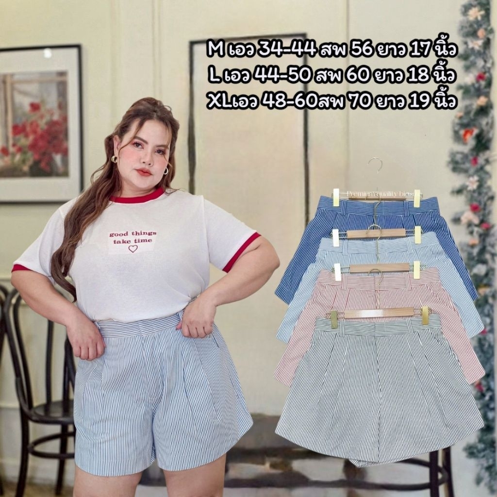 Jeans striped shortpants ขาสั้นยีนส์ลายริ้ว เอว 34-60 นิ้ว
