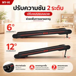 ลู่วิ่งไฟฟ้า ลู่วิ่ง 3.5HP P2 Treadmill ลู่วิ่งสั่นสะเทือนพร้อมปรับความชัน ฟังก์ชันสั่นสะเทือน 4 ระดับ การยกขั้น 2