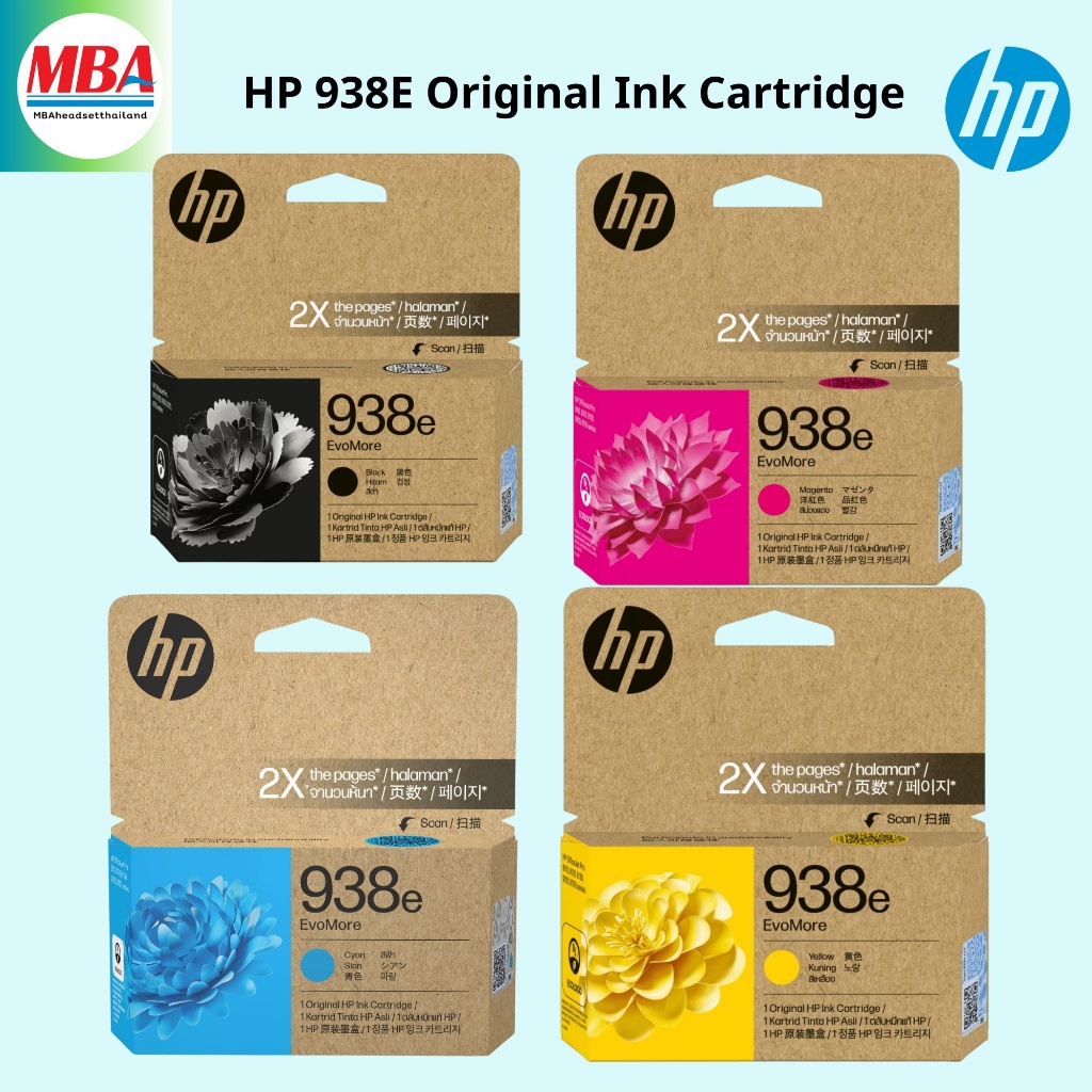 HP 938e (หมึกมาก) Original Ink Cartridge หมึกแท้สำหรับ HP OfficeJet Pro 9110 / 9120 / 9130 / 9720 / 
