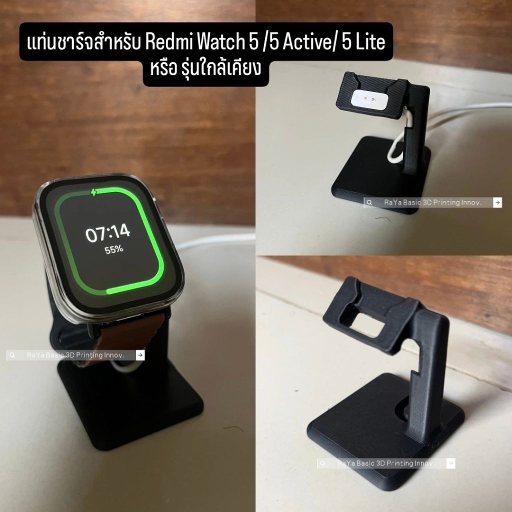 แท่นวางสายชาร์จแม่เหล็กสำหรับ Redmi Watch 5 / 5 Active / 5 Lite (หรือรุ่นที่ใกล้เคียง) – Stand Holder Dock *เฉพาะแท่น