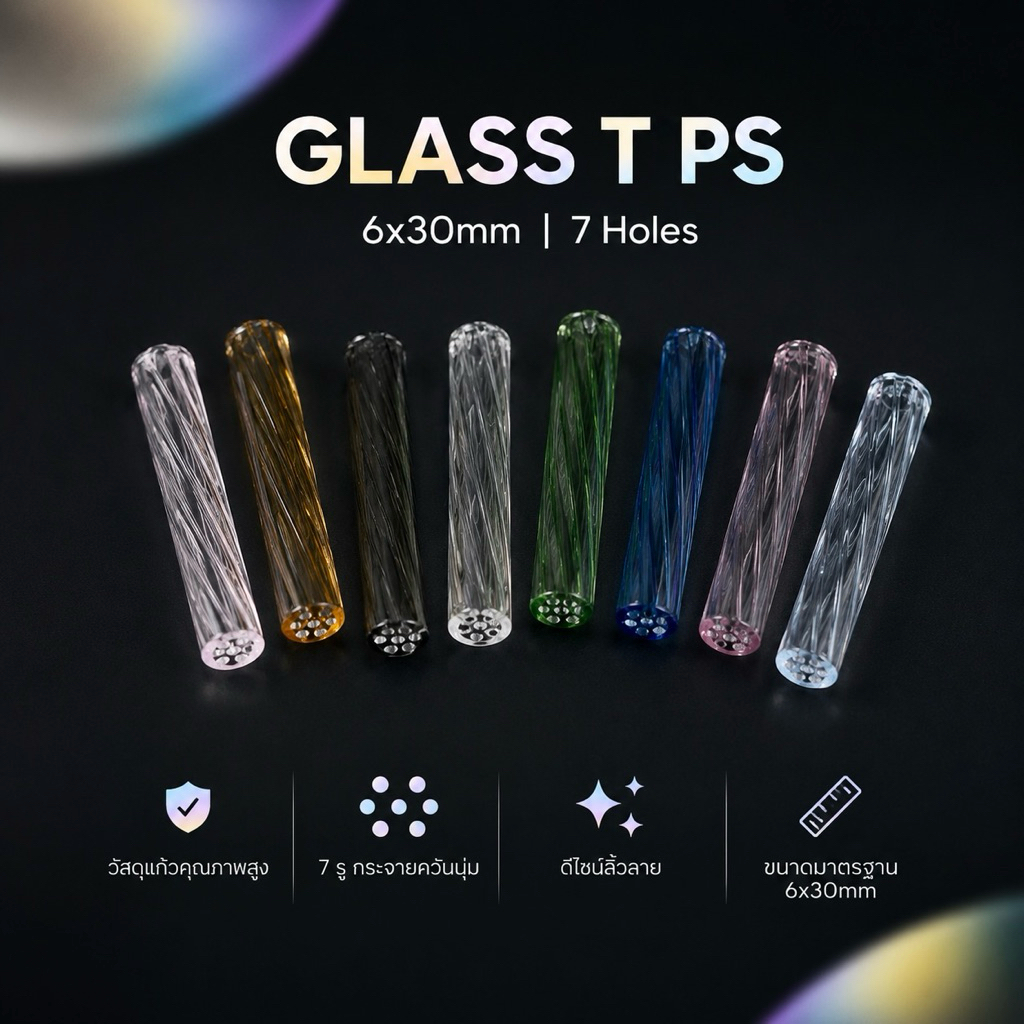 New Premium Hand Crafted Twisted Glass Tрs 6x30mm 7 Holes