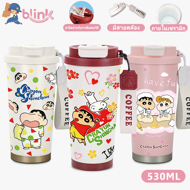 Shinchan แก้วเก็บอุณหภูมิ ขนาด530มล.แก้วกาแฟ แก้วเก็บอุณหภูมิ ภายในเป็นเซรามิก แก้วน้ำมีหลอด พกพาได้แก้วเก็บอุณหภูมิ