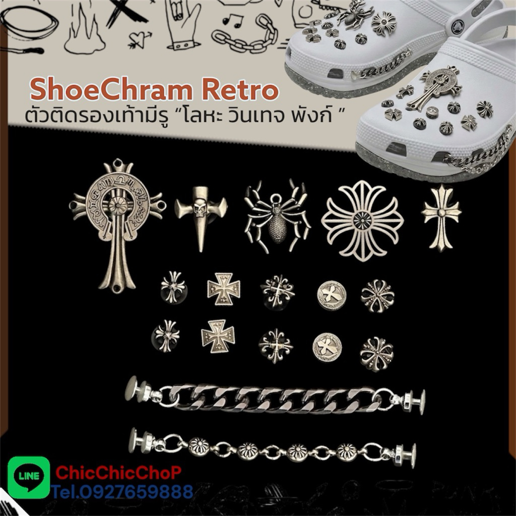 MT📿ตัวติดรองเท้ามีรู โลหะ โกทิก วินเทจ พังก์ ✨Shoechram “Retro punk gothic “ วินเทจ น่าค้นหา ราคาถูก Shopee Lazada