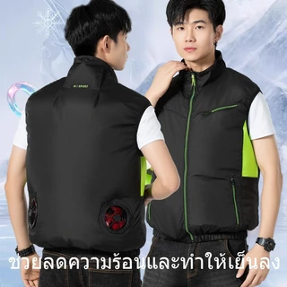 เสื้อผ้าแขนกุดปรับอากาศพร้อมพัดลม ปรับความเร็วได้ 3 ระดับ น้ำหนักเบา ระบายอากาศ กันน้ำ และแห้งเร็ว