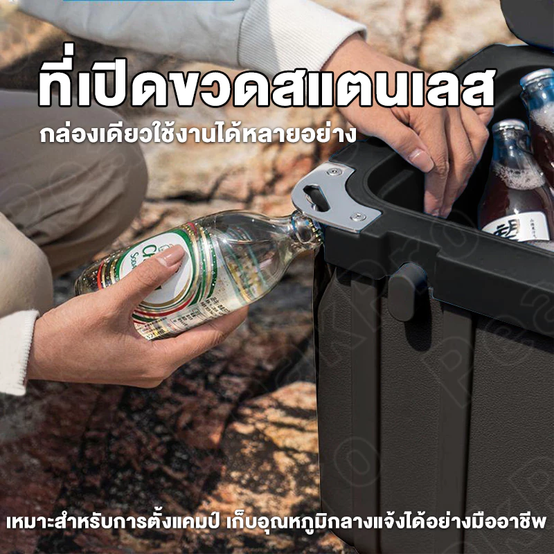 กระติกน้ำแข็งเก็บความเย็น 40L/30L สำหรับรถยนต์และตั้งแคมป์ thumbnail 6