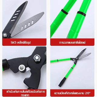 WXB กรรไกรตัดหญ้า เหล็กกล้าคุณภาพสูง คมมาก ด้ามปรับยาวได้ ยืดได้ กรรไกรตัดแต่งพุ่มไม้ กรรไกรตัดกิ่ง ตัดกิ่งไม้ ตกแต่งสวน