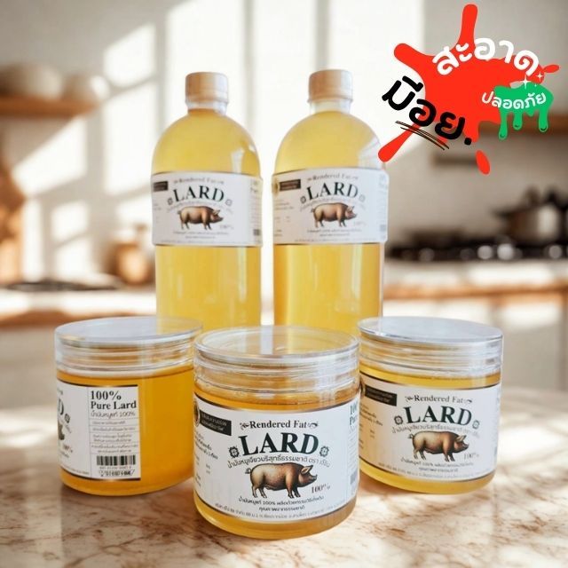 น้ำมันหมูแท้ 100% *มี อย.* ขนาด 400-1000 ml ไม่ผ่านการหมักทำกากเจียว | สดใหม่ ไม่หืน | ไร้สารปรุงแต่ง | ผลิตแบบดั้งเดิม