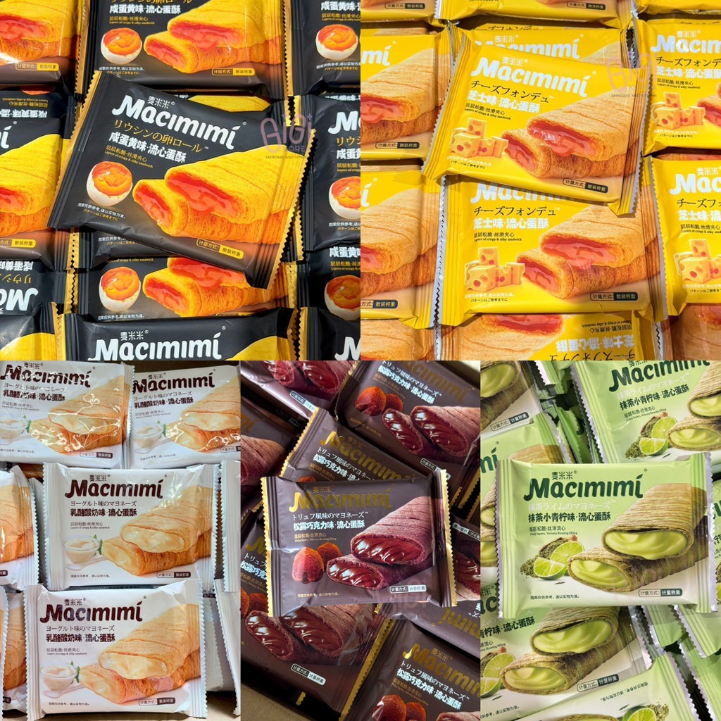 ✅พร้อมส่ง ถูกที่สุด ของแท้ MACIMIMI ขนมพายกรอบ ขนมพายแบรนด์ดังMacimimi