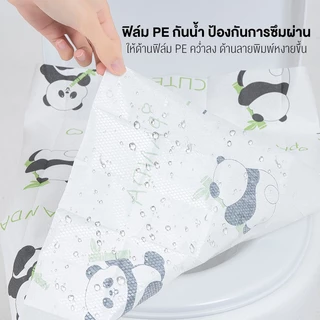 10PCS แผ่นรองนั่งชักโครก Disposable Toilet Seat แบบพกพา กระดาษรองนั่ง วางบนฝารองนั่งชักโครกในห้องน้ำ