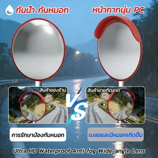 GYC【 กระจก PC HD 】ที่จุดบอดบนท้องถนน360°กระจกโค้งจราจร ไม่มีมุมตาย การติดตั้งง่าย กระจกนูน