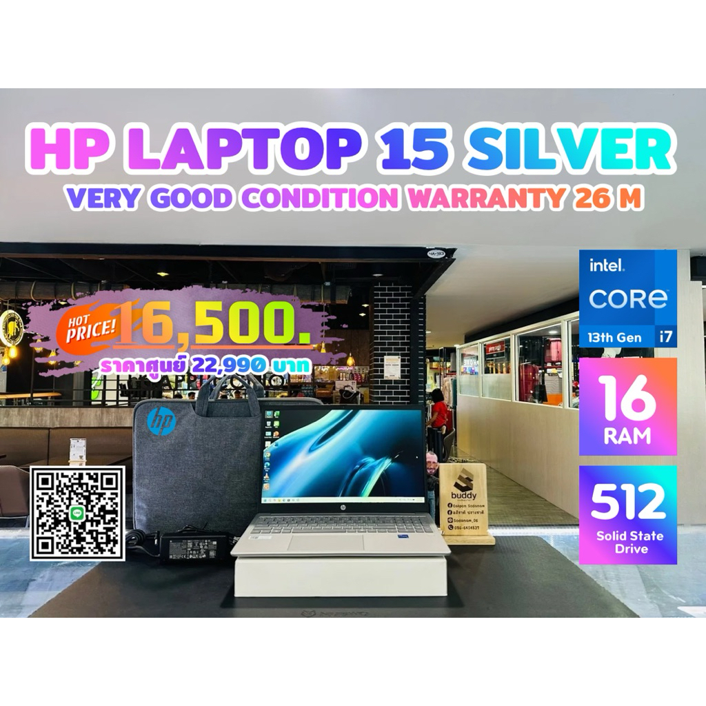 💻 HP 15-fr0023TU Intel Core i7 Gen 13 Ram 16GB SSD 512GB ประกันศูนย์ 26 เดือน สภาพสวยมาก