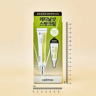 🌟พร้อมส่ง!!!🌟Celimax The Vita A Retinal Shot Tightening Booster 15 ml ลดผิวหมองคล้ำ