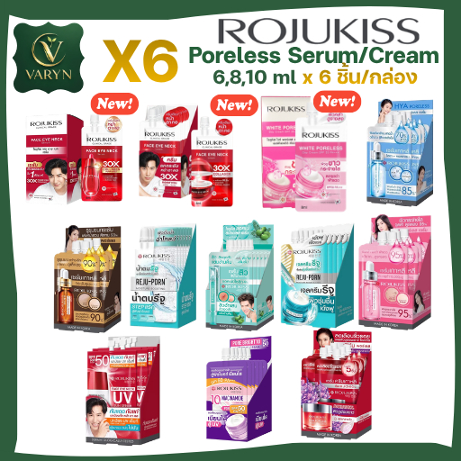 [กล่อง x 6] โรจูคิส พอร์เลส เซรั่ม/ครีม 6ml / 8ml / 10ml Rojukiss Poreless Serum/Cream 6ml / 8ml / 10ml