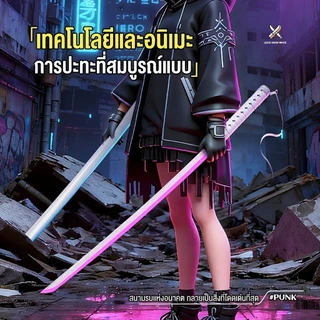 สเปรย์เรืองแสง ดาบแสง ดาบพิฆาตอสูร ดาบแห่งยมทูต 1:1 ดาบแสงจำลอง สัมผัสเรียบลื่น โลกอนิเมะ cosplay ให้ของขวัญ OnePiece