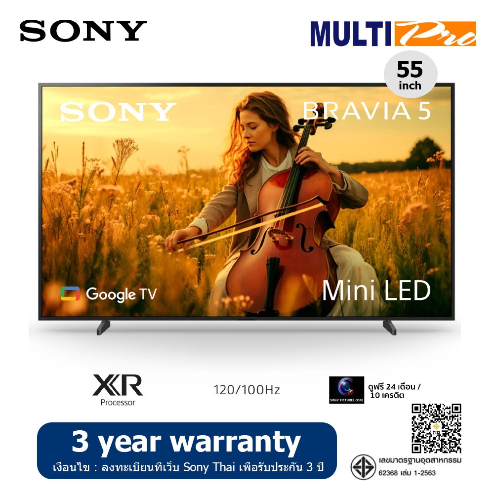 Sony BRAVIA 5 Mini LED 4K รุ่น K-55XR50 ขนาด 55 นิ้ว (2025)  รับประกันศูนย์ไทย