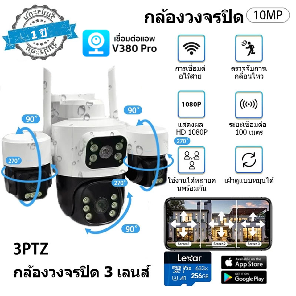 V380 Pro กล้องวงจรปิด 3 เลนส์ HD 16MP 4K IP66 กันน้ําแสดงพร้อมกัน 3 หน้าจอสีกลางคืนกล้อง IP กลางแจ้งติดตามอัตโนมัติ