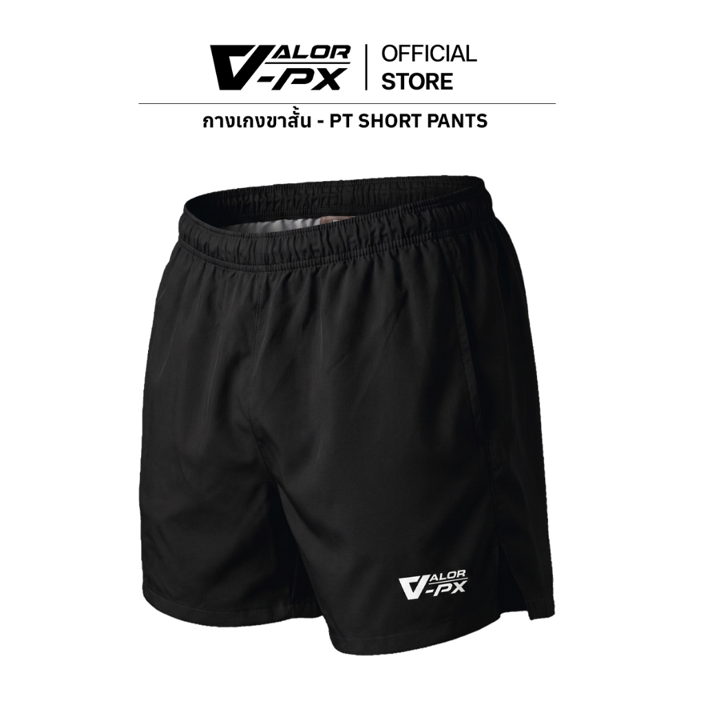 VALOR PX - PT Short Pant กางเกงขาสั้น กางเกงวิ่ง ผู้ชาย กางเกงกีฬา unisex