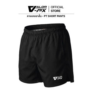 VALOR PX - PT Short Pant กางเกงขาสั้น กางเกงวิ่ง ผู้ชาย กางเกงกีฬา unisex