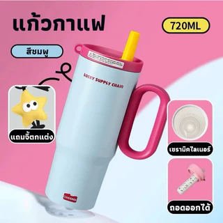 Meeaow (26oz) แก้วเก็บความเย็น มินิมอล ผิวเซรามิกแท้ เก็บอุณหภูมิ 24 ชม. ฟรี! ของตกแต่งสุดน่ารัก