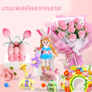 (RAK Domai) รักดอกไม้ ลวดกำมะหยี่ 100เส้น ⁠ลวดกำมะหยี่สีฟ้า⁠ ขนฟู ด้ายกำมะหยี่บิด พวงมาลัยวันแม่⁠ ⁠ของขวัญวันแม่⁠