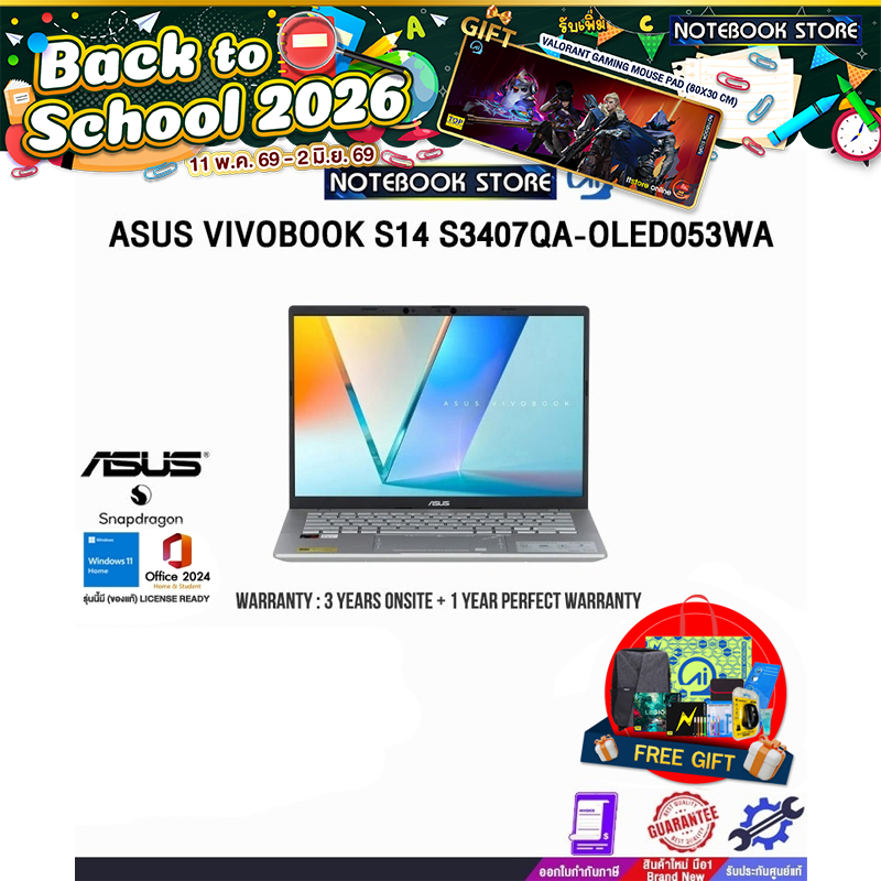 ASUS VIVOBOOK S14 S3407QA-OLED053WA/Snapdragon X X1-26-100/ประกัน 3 YEARS Onsite+1Y Perfect Warranty