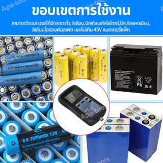 [พร้อมส่ง] YR1035+/YR1030+ เครื่องวัดความต้านทานภายในแบตเตอรี่ 18650 ลิเธียม ความแม่นยำสูง IR แบตเตอรี่ลิเธียม