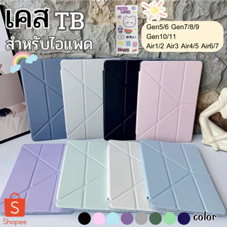TB(ปกตัวY)เคสสำหรับไอแพด10.2 Gen9/8/7 10.2 2017/8 gen5/6 9.7 Gen10/11 Air1/2 9.7 case air4/5 M2 M3 TB