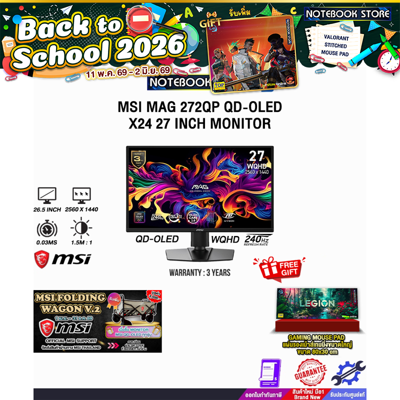 MSI MAG 272QP QD-OLED X24 27 INCH MONITOR (QD-OLED WQHD 240Hz)/ประกัน 3 Years