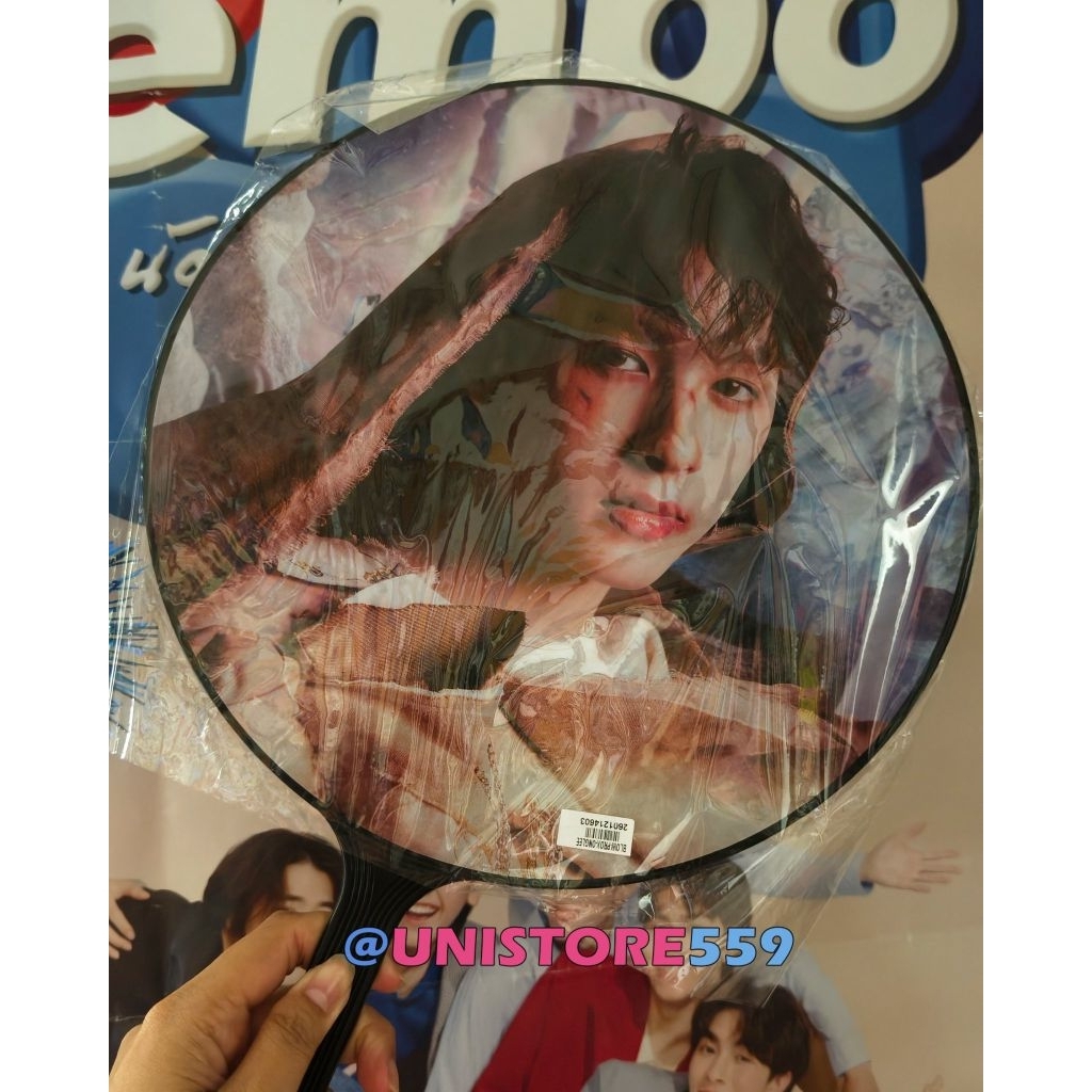 พัดอฟช.อองรี PROXIE พร้อมส่ง