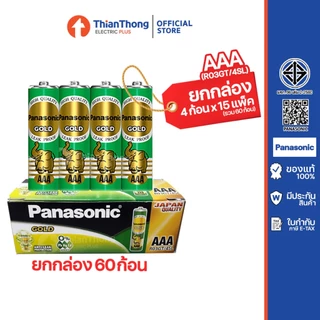 [ยกกล่อง 60 ก้อน] Panasonic ถ่านพานาโซนิค ถ่านไฟฉาย AA / AAA 1.5V Gold รุ่น รุ่นเขียวทอง