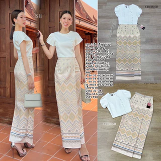 S-XXL✨เซทชุดไทยใส่ทำบุญ เสื้อ+ผ้าถุงพิมพ์ลายไทย สีกรม/ชมพู/ฟ้า/ครีม/เทา #Cherish #เสื้อลิซ่า #Abigail ชุดไปงานบวช