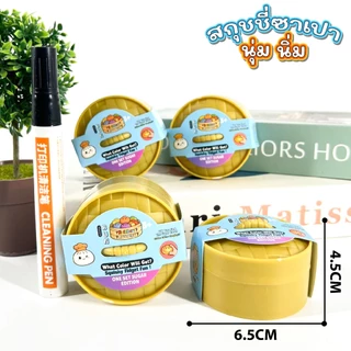 สกุชชี่ซาลาเปาจิ๋วพร้อมเข่งติ่มซำ นุ่มนิ่ม ไส้ใส ไส้ทึบ ของเล่นบีบคลายเครียดและผ่อนคลายสุ่มสี