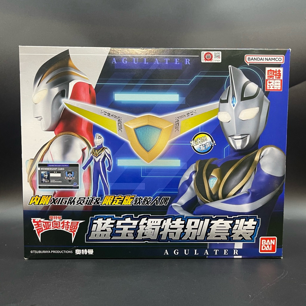 Agulator Agul Ver.China งานบันไดจีน (ที่แปลงร่างอุลตร้าแมนอากูล ของเล่น จากอุลตร้าแมน ไกอา)