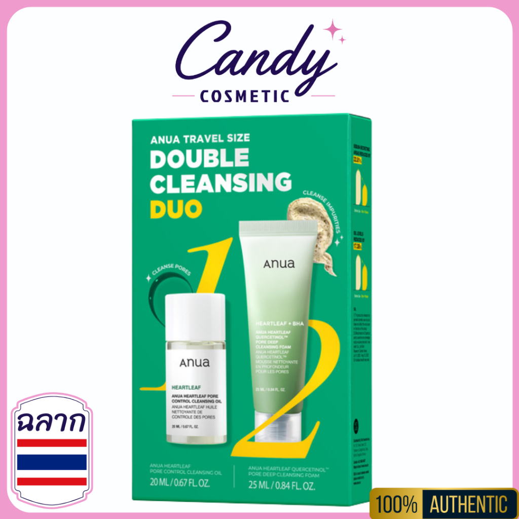 [พร้อมส่ง]ANUA Travel Size Double Cleansing Duo [Cleansing Foam 25ml + Cleansing Oil 20ml]