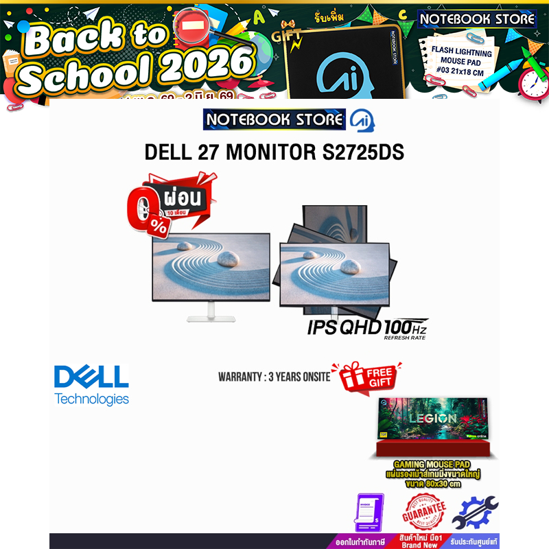 [ผ่อน 0% 10 ด.]DELL 27 MONITOR S2725DS/ประกัน 3 Years Onsite
