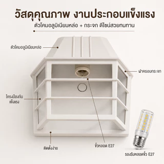 โคมไฟผนังภายนอก สไตล์ยุโรป ขั้ว E27 กันแดดกันฝน สำหรับหน้าบ้าน ระเบียง ทางเดิน