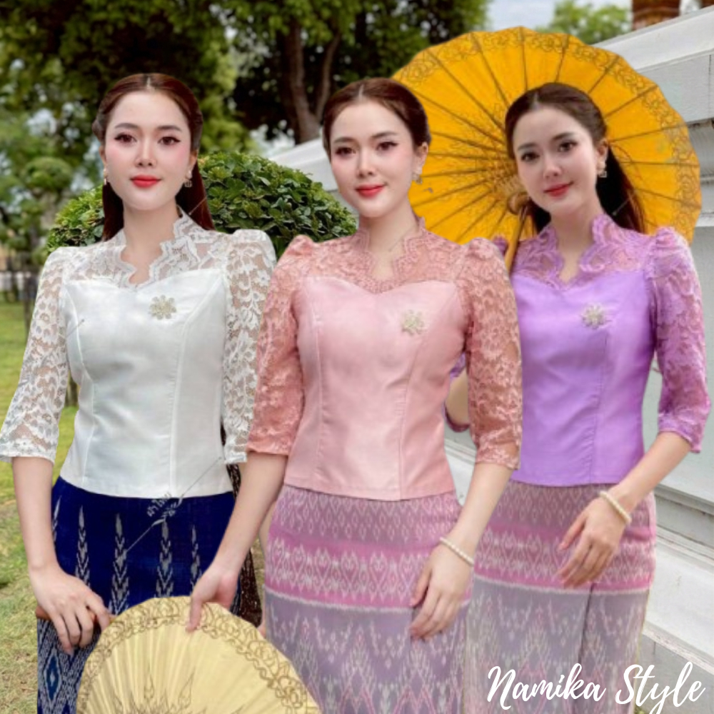 เสื้อไหมสี่เส้น แต่งแขนลูกไม้ สไตล์คุณหนู ใส่แมทช์ผ้าถุงสวยมาก ชุดไปทำบุญ ชุดไทยงานเช้า พร้อมส่ง